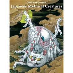Japanese Mythical Creatures