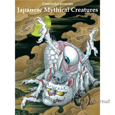 Книги, скетч-буки Japanese Mythical Creatures