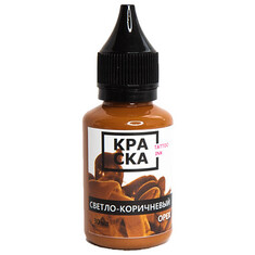 Светло-коричневый Орех