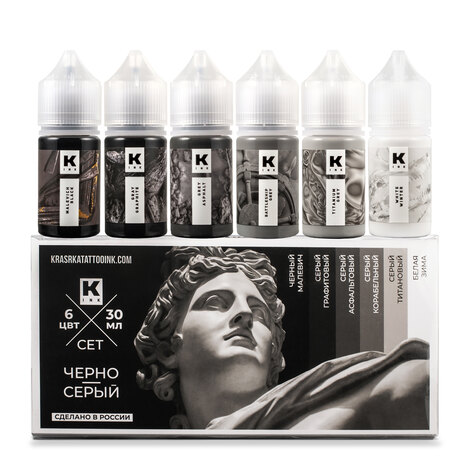 Пигмент КРАСКА Tattoo Ink Сет Черно-Серый