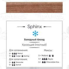 Пигмент Perma Blend Sphinx