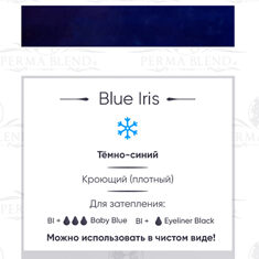 Пигмент Perma Blend Blue Iris