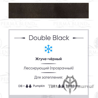 Пигмент Perma Blend Double Black