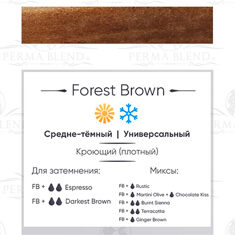 Пигмент Perma Blend Forest Brown