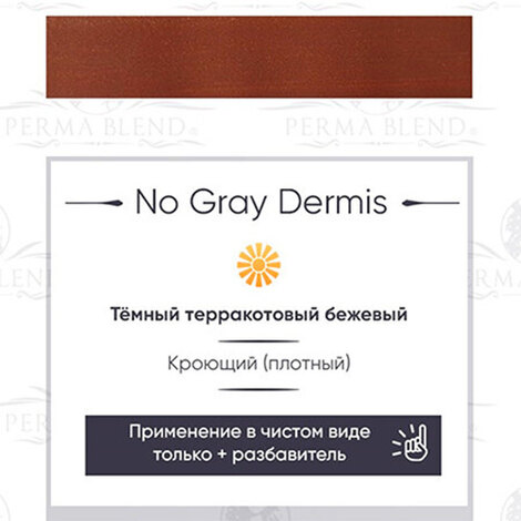 No Gray Dermis