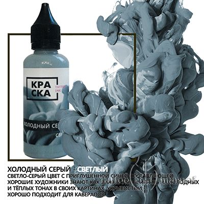 светящаяся краска в темноте купить