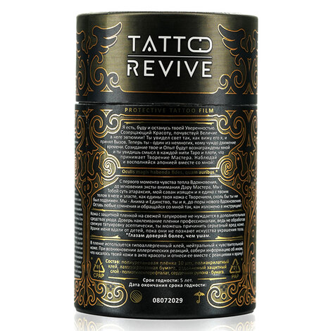 Средства ухода за татуировкой PROTECTIVE TATTOO FILM, 10см х 10м