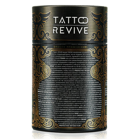 Средства ухода за татуировкой PROTECTIVE TATTOO FILM, 10см х 10м