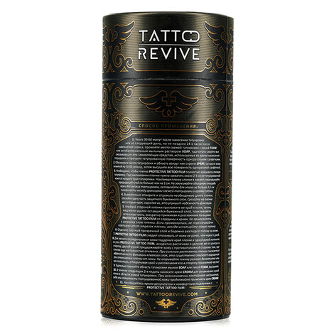 Средства ухода за татуировкой PROTECTIVE TATTOO FILM, 15см х 10м