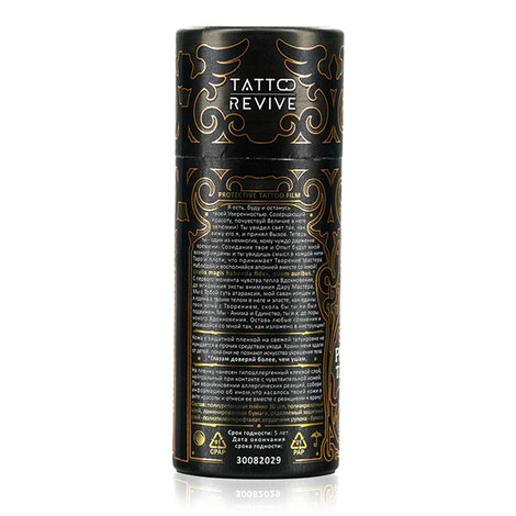 Средства ухода за татуировкой PROTECTIVE TATTOO FILM, 10см х 1м