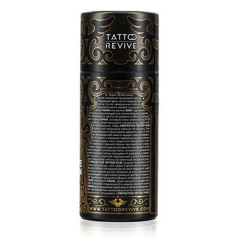 Средства ухода за татуировкой PROTECTIVE TATTOO FILM, 10см х 1м
