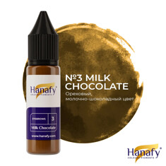 Пигмент HANAFY Hanafy Colours Pigments № 3 - Milk Chocolate