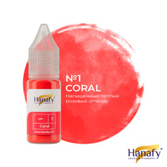 Пигмент HANAFY Hanafy Colours Pigments № 1 - Coral
