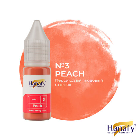 Пигмент HANAFY Hanafy Colours Pigments № 3 - Peach