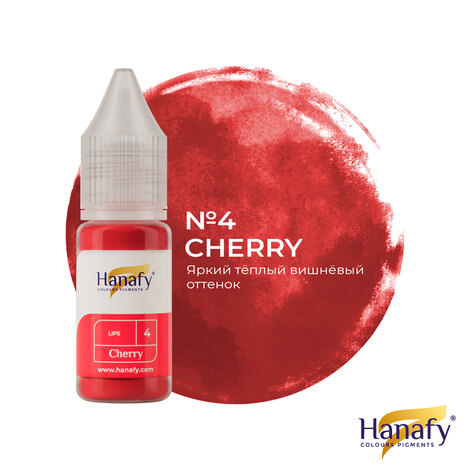 Пигмент HANAFY Hanafy Colours Pigments № 4 - Cherry