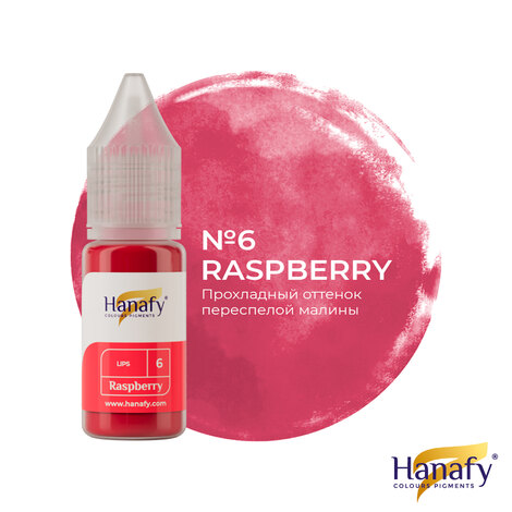 Пигмент HANAFY Hanafy Colours Pigments № 6 - Raspberry