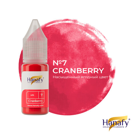 Пигмент HANAFY Hanafy Colours Pigments № 7 - Cranberry