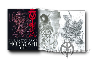 Книги, скетч-буки The Sketches of Horiyoshi III