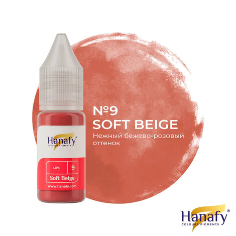 Пигмент HANAFY Hanafy Colours Pigments № 9 - Soft Beige