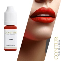 Пигмент CONTUR‌ ‌PROFESSIONAL Мак
