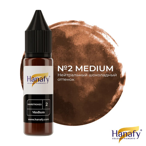 Пигмент HANAFY Hairstrokes Medium № 2