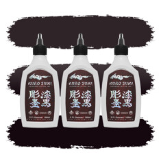 Краска Kuro Sumi Cherry Shading Ink Set