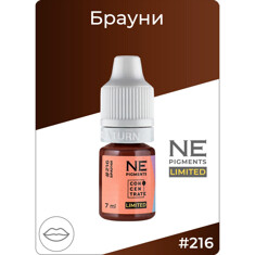Пигмент NE PIGMENTS Брауни #216