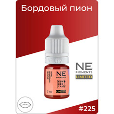 Пигмент NE PIGMENTS Бордовый пион #225