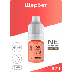 Пигмент NE PIGMENTS Щербет #211
