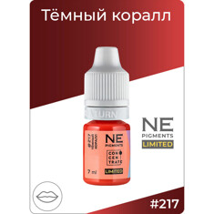 Пигмент NE PIGMENTS Темный коралл #217