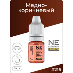 Пигмент NE PIGMENTS Медно-коричневый #215