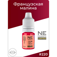 Пигмент NE PIGMENTS Французская малина #220