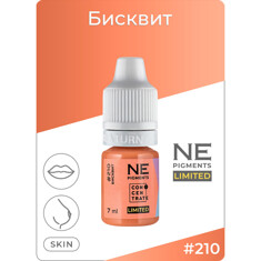 Пигмент NE PIGMENTS Бисквит #210