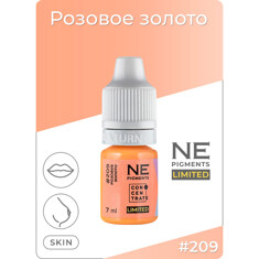 Пигмент NE PIGMENTS Розовое золото #209