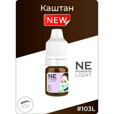 Пигмент NE PIGMENTS Каштан Light #103L