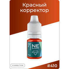 Пигмент NE PIGMENTS Корректор красный #410 минерал