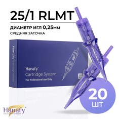 Картридж для татуажа HANAFY 25/1RLMT (0801RLMT)