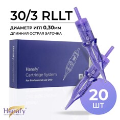Картридж для татуажа HANAFY 30/3RLLT (1003RLLT)