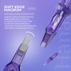 Картридж для татуажа HANAFY 30/11SEMLT (1011SEMLT)