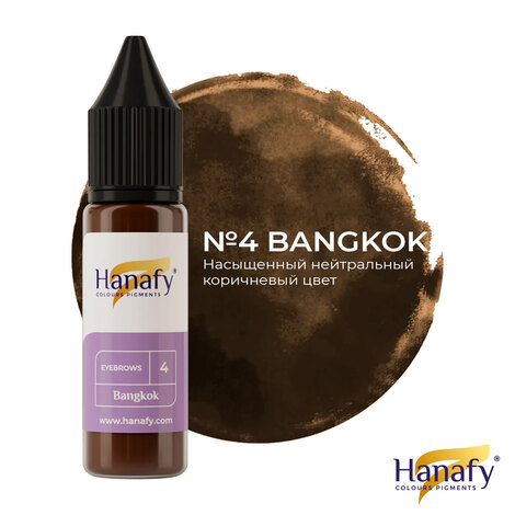 Пигмент HANAFY Hanafy Colours Pigments Mineral Line №4 - Bangkok