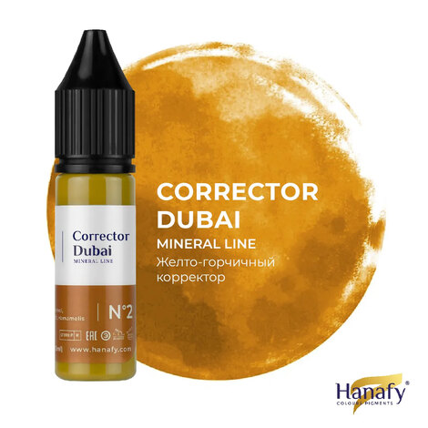 Пигмент HANAFY Hanafy Colours Pigments Mineral Line №2 - Dubai (Corrector)