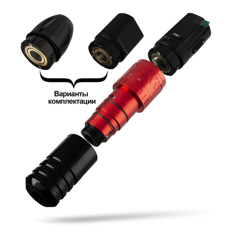 Тату машинка Ambition XNET Vipera Adjustable Stroke Wireless Red