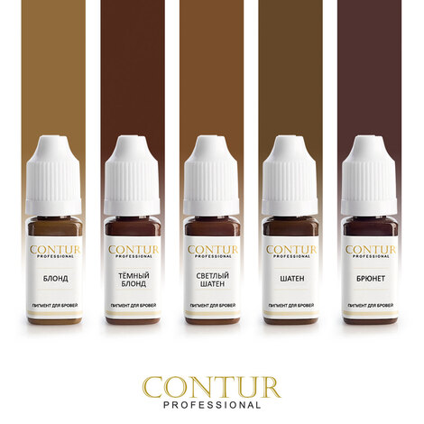Пигмент CONTUR‌ ‌PROFESSIONAL Сет бровный mini (5 мл)