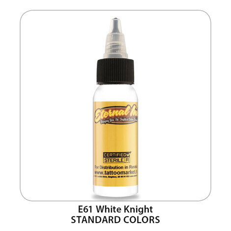 Пигмент на распродаже White Knight - ГОДЕН до 08.2024