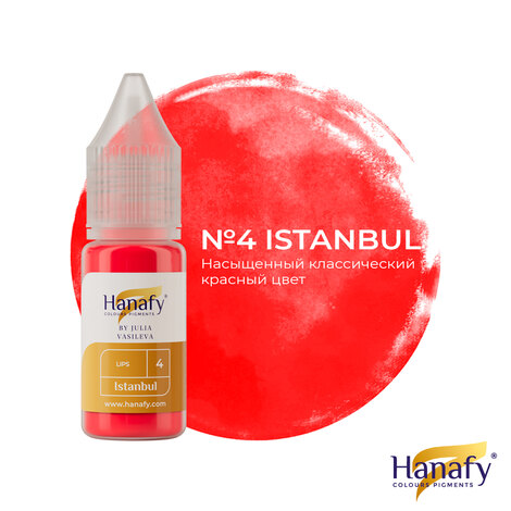 Пигмент HANAFY Hanafy Colours Pigments № 4 Istanbul