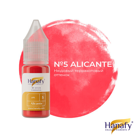 Пигмент HANAFY Hanafy Colours Pigments № 5 Alicante
