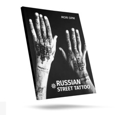 Книга/скетч-бук Russian Street Tattoo By Mori DPM