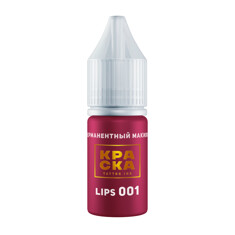 Lips 001