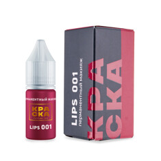 Пигмент Краска PMU Lips 001
