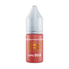 Пигмент Краска PMU Lips 002